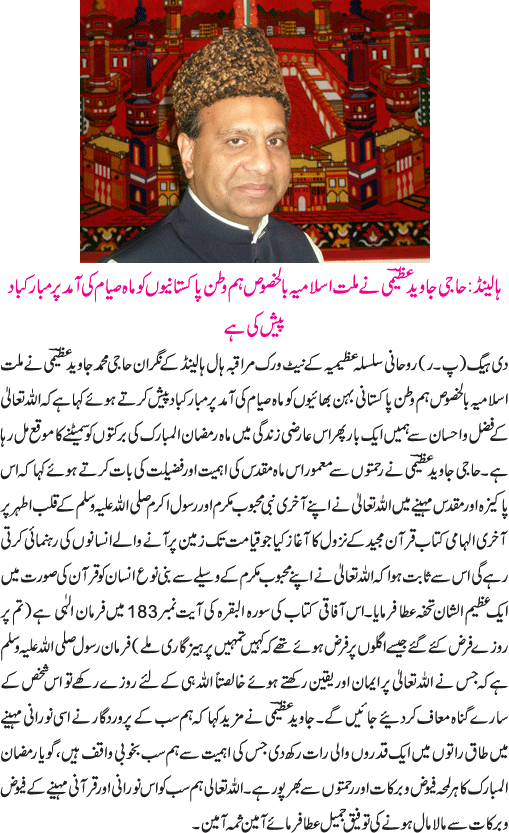 News in Detail