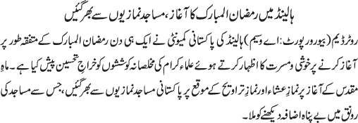 News in Detail