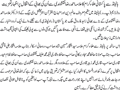 News in Detail