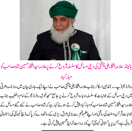 News in Detail