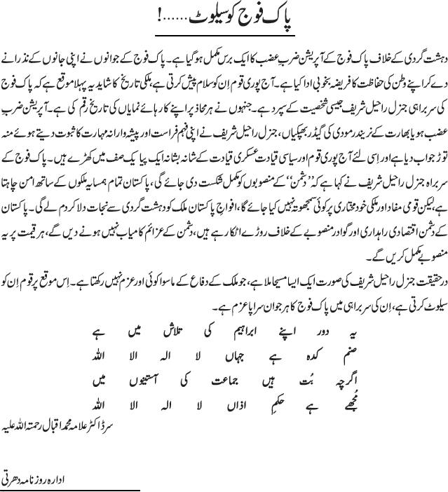 News in Detail