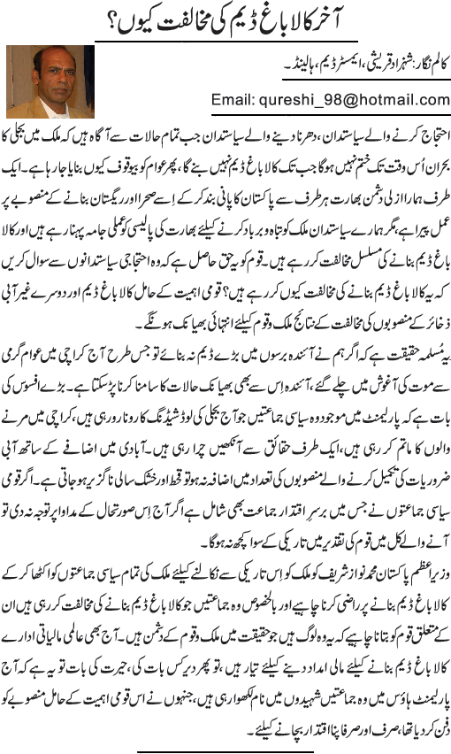 News in Detail
