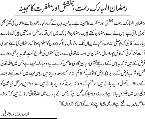 News in Detail
