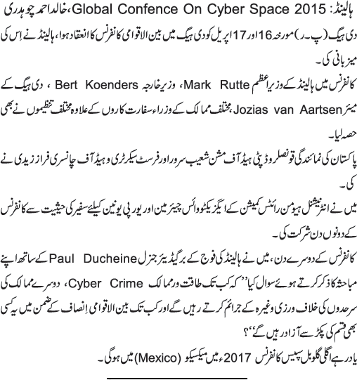 News in Detail
