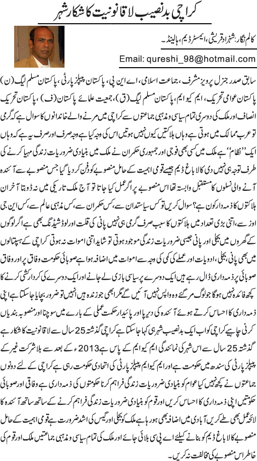 News in Detail