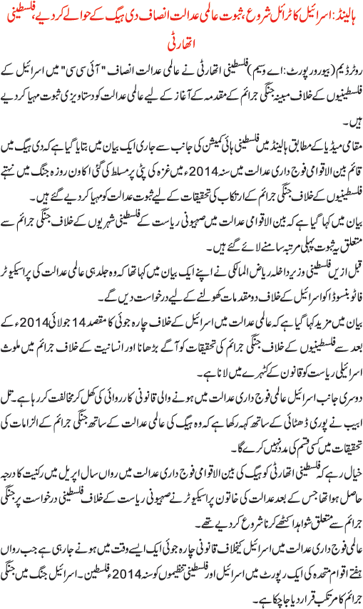 News in Detail