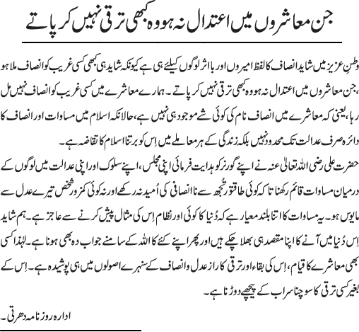 News in Detail