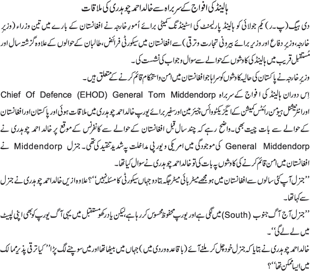 News in Detail