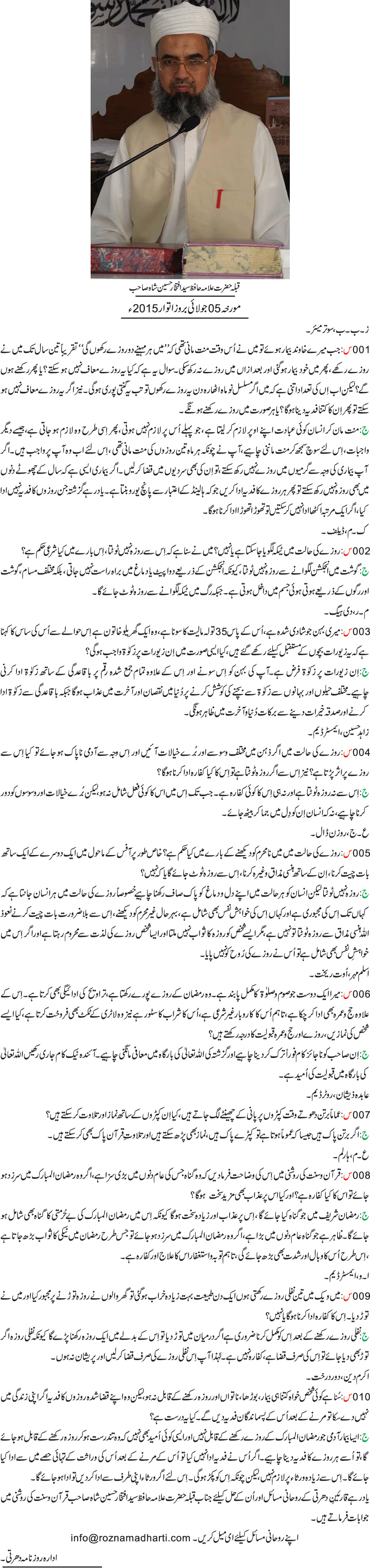 News in Detail