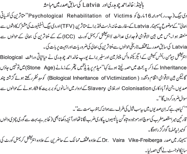 News in Detail