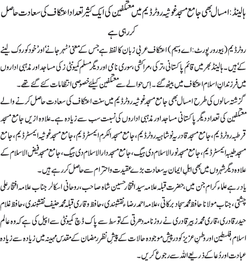 News in Detail
