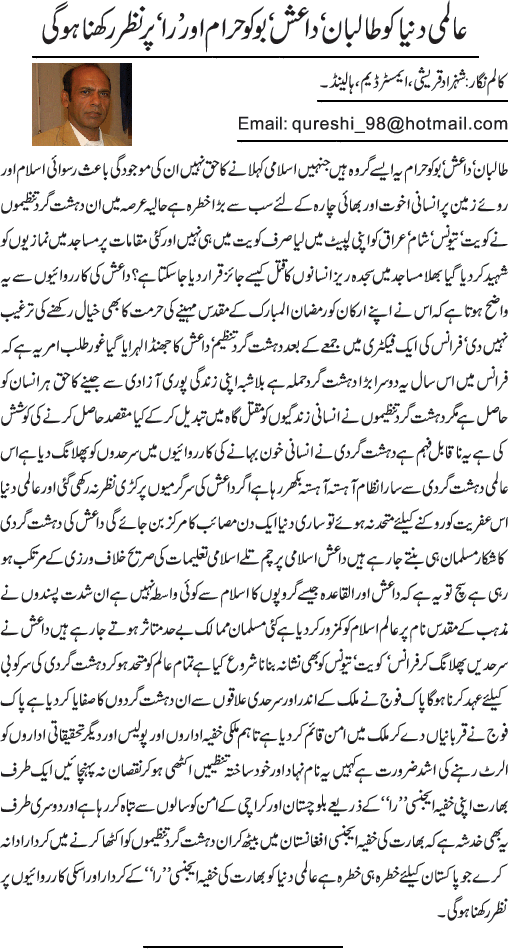 News in Detail