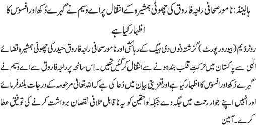 News in Detail