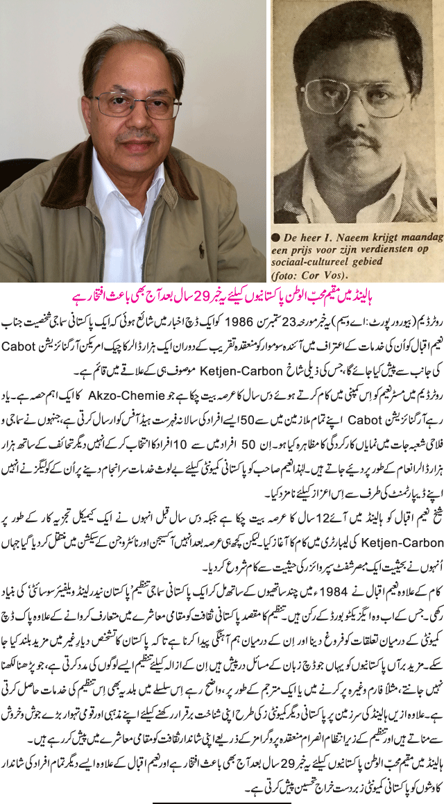 News in Detail