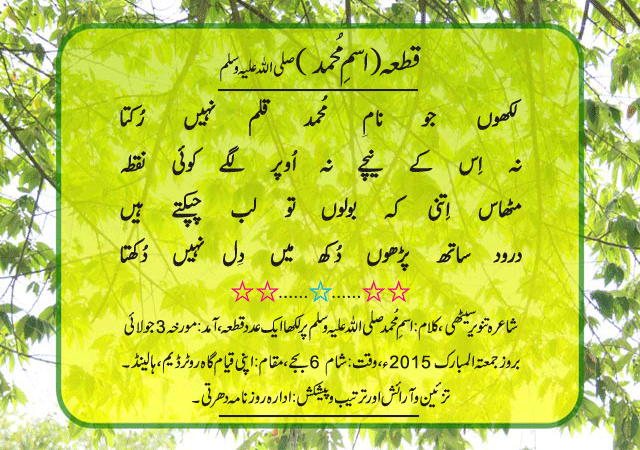 News in Detail