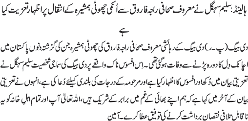 News in Detail