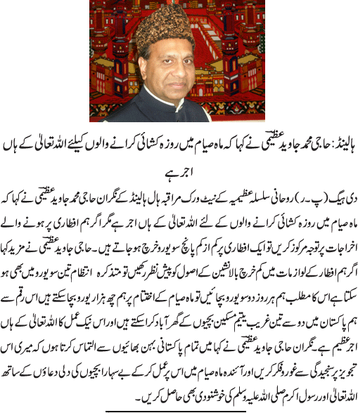 News in Detail
