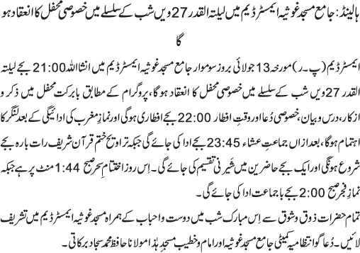 News in Detail