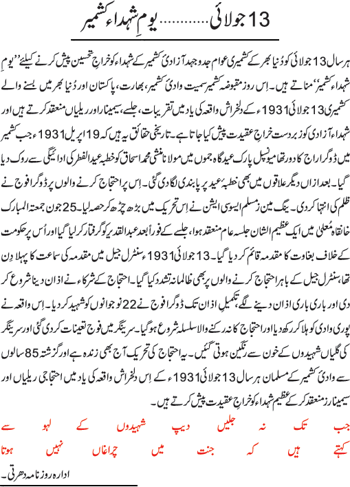 News in Detail