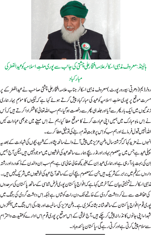 News in Detail