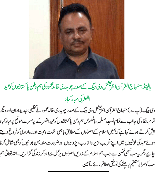 News in Detail