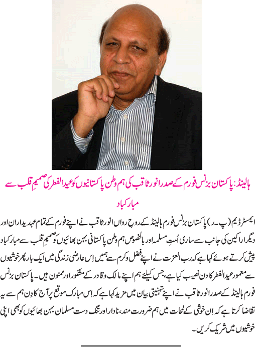 News in Detail