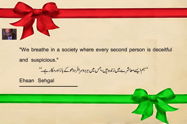 News in Detail