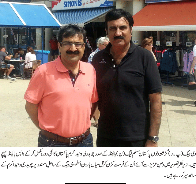 News in Detail