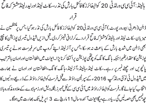 News in Detail