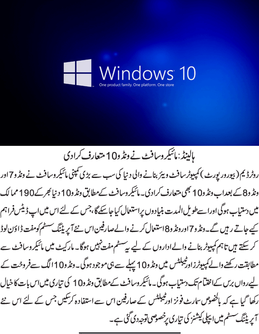 News in Detail