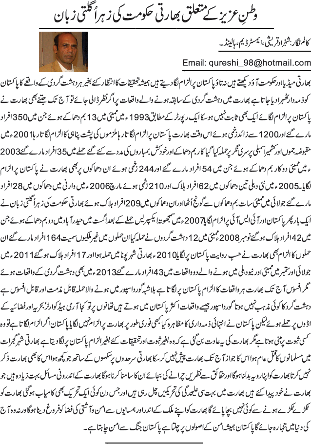News in Detail