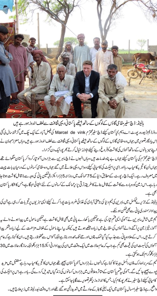 News in Detail