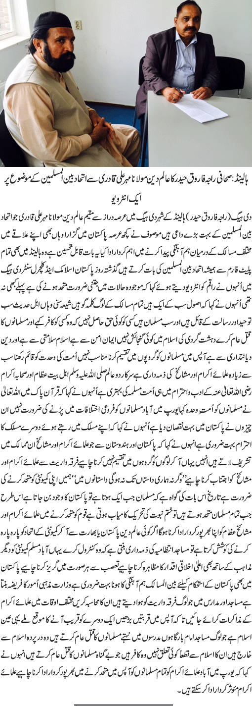 News in Detail