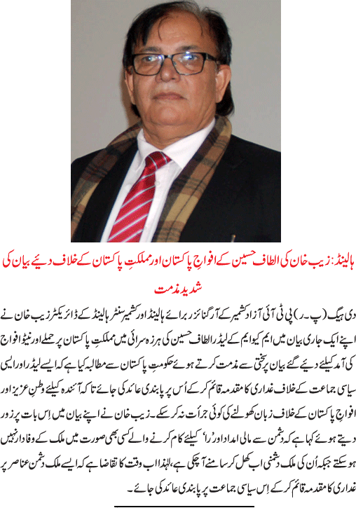 News in Detail