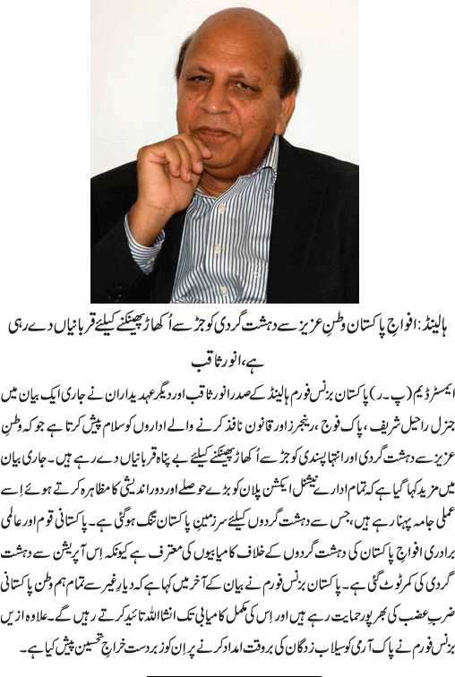 News in Detail