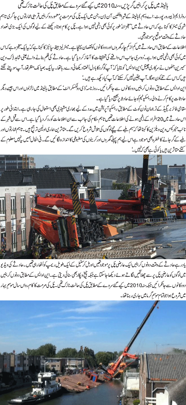 News in Detail