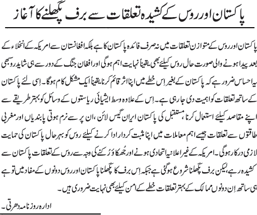 News in Detail
