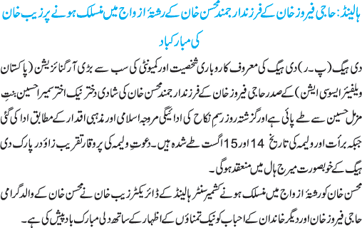 News in Detail