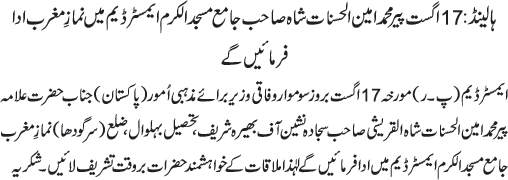 News in Detail