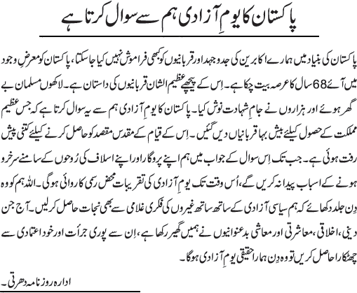 News in Detail