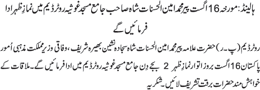 News in Detail