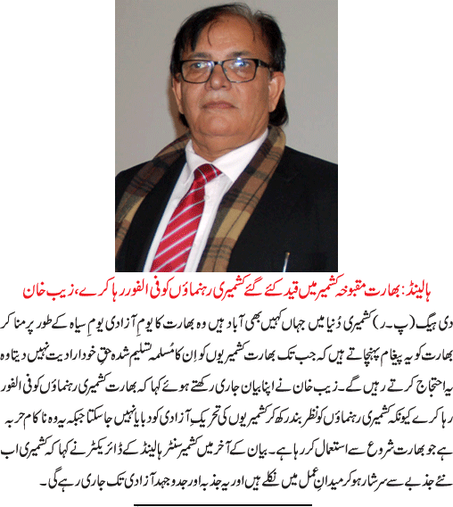 News in Detail