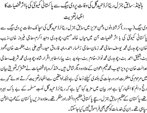 News in Detail