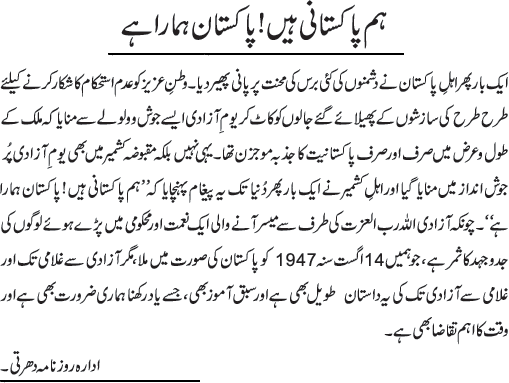 News in Detail