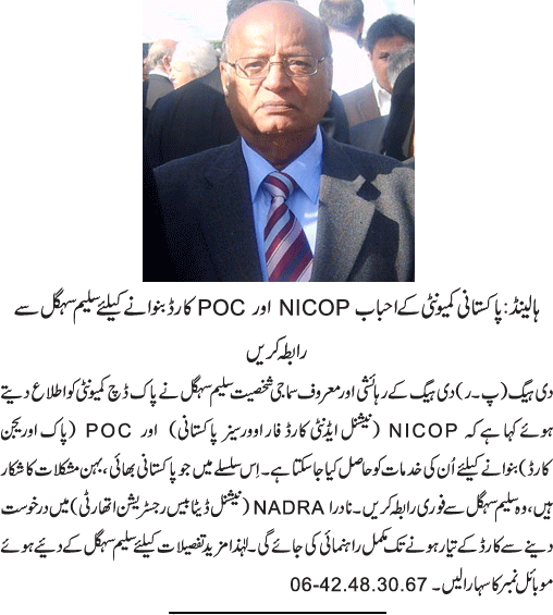 News in Detail