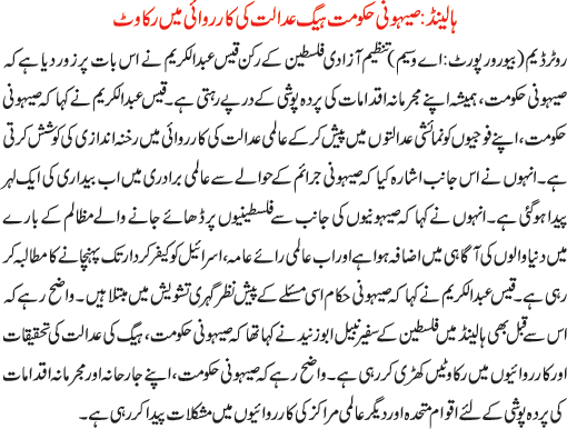 News in Detail