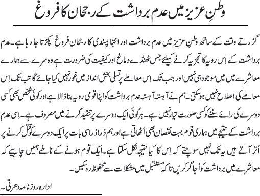 News in Detail