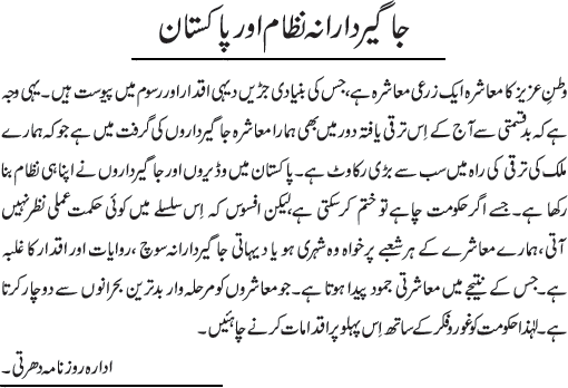 News in Detail