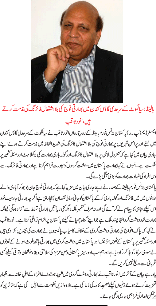 News in Detail