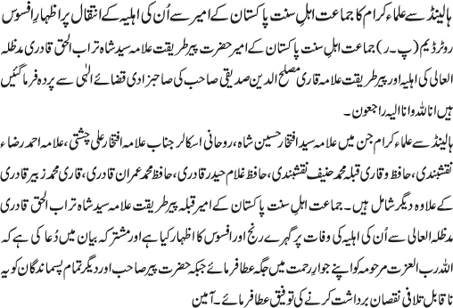 News in Detail